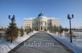 Утвержден новый состав Правительства Казахстана